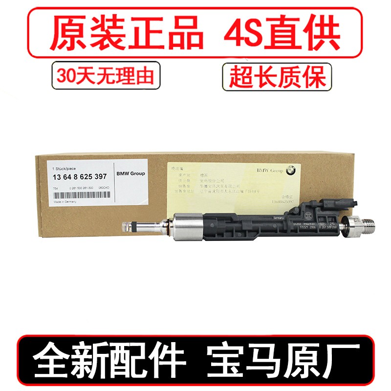 Compatible with Bmw Original 7/3/5 Series X5 X6 X3 X1 325 323 520 523 535 Fuel Injectors Compatible with Bmw Original 7/3/5 Series X5 X6 X3 X1 325 323 520 523 535 Fuel Injectors