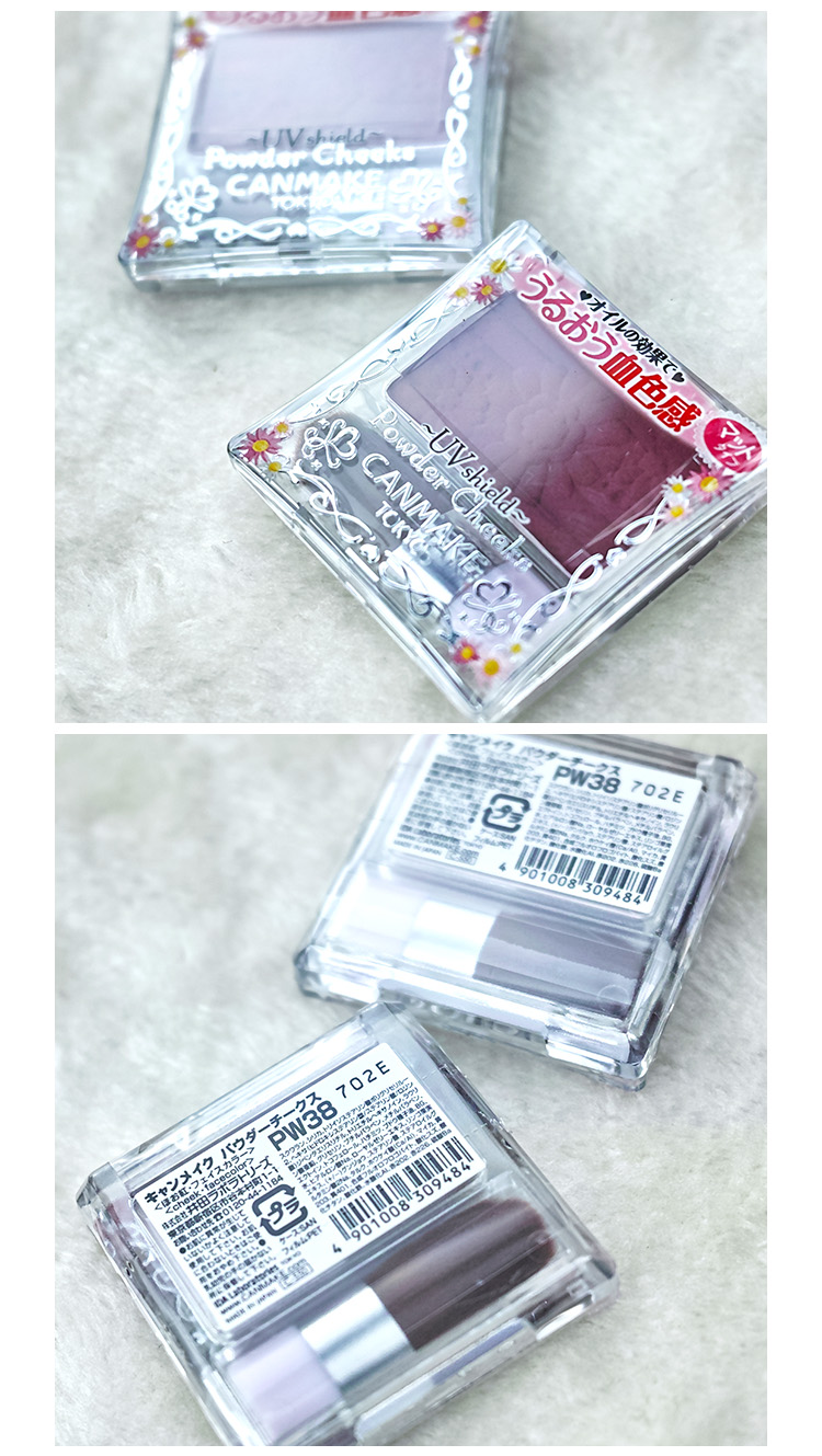 Nhật Bản Iida CANMAKE phấn đơn sắc PW38 PW39 màu mận chống thấm nước bền bỉ - Blush / Cochineal phấn má apieu
