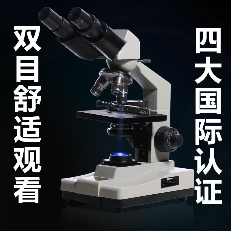 Hot sale Europe and the United States science laboratory binocular microscope professional biological high-power clear animal husbandry aquaculture sperm