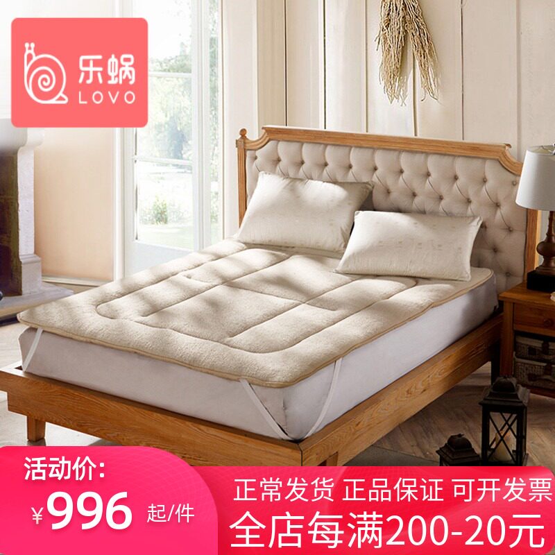 Snail home spinning lovo wool mattress mattress is heated by anti-slip heating and thickening mattress