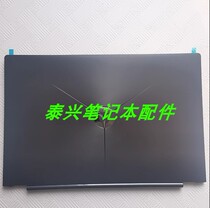 Lenovo livrer Y7000 2018 2019 A coque B coque C carapace de lécran de linterpréteur de commandes