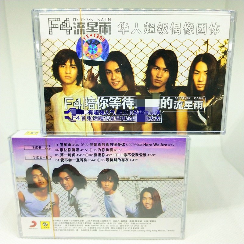 The Jedi Meteor Shower Nostalgia Classic Song Cassette F4 The acceptance of the Rising Stars Garden f4 Card with brand new unsealed