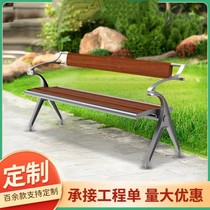 Outdoor bench stainless steel special-shaped custom seat park chair outdoor square community garden scenic spot landscape chair
