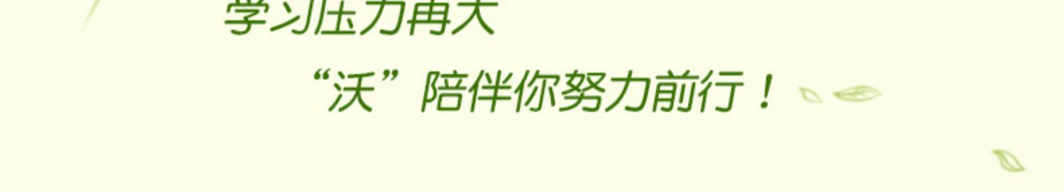 沃隆超级每日坚果175g混合坚果7日装