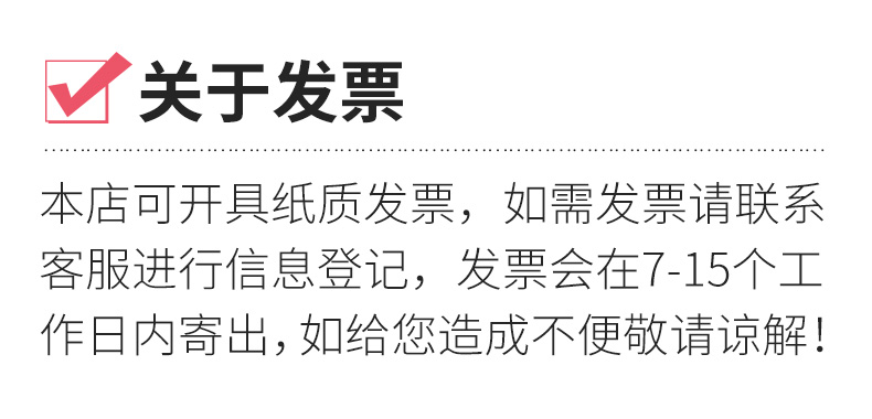 沃隆超级每日坚果175g混合坚果7日装