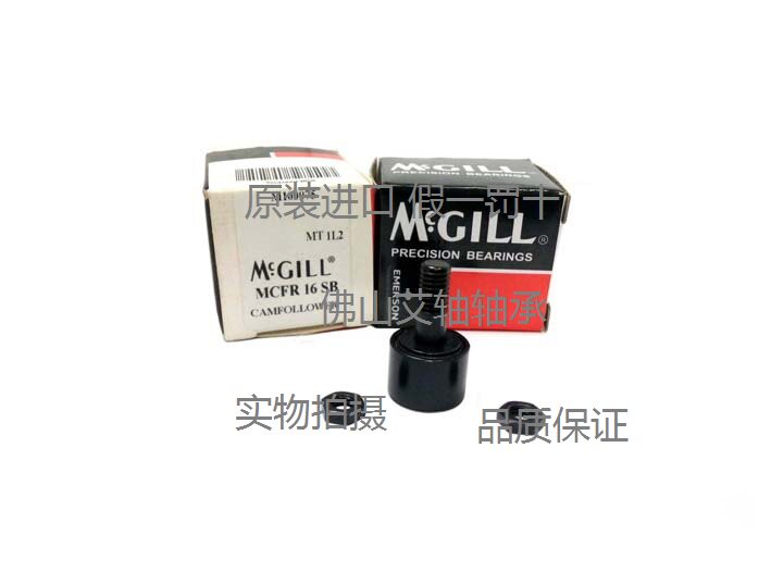 MCGILL public system cam roller MCFR16SB MCFR16SB 19SB 22SB 26SB 32SB 30SB 35SB 35SB 35SB