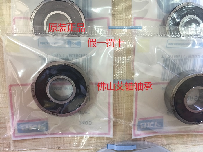 Imported Sweden SKF6001 6002 6003 6004 6005-2Z 2RS1 2RSH