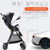 newber baby stroller can sit on super light stool summer portable high landscape baby trolley slippery baby artifact