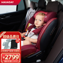 hagaday Hakada Child Safety Seat Universal Baby 0-7 Years Car Baby Car 360 Rotating