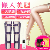 Thin leg artifact Students thick legs Stubborn muscle legs Fat burning men and women lazy people lose weight Thin size legs shake sound