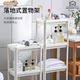 家用浴室卫生间置物架多层落地式厨房夹缝收纳架客厅多功能杂物架