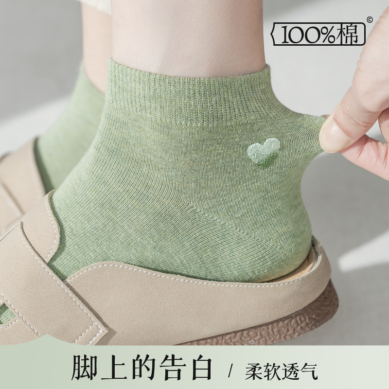 Pure Cotton Socks for Women, Solid Color Short Socks, Thin Spring and Summer New Style, Seamless Low-Cut, Odor-Resistant, Heart-Shaped, All-Cotton Women's No-Show Socks