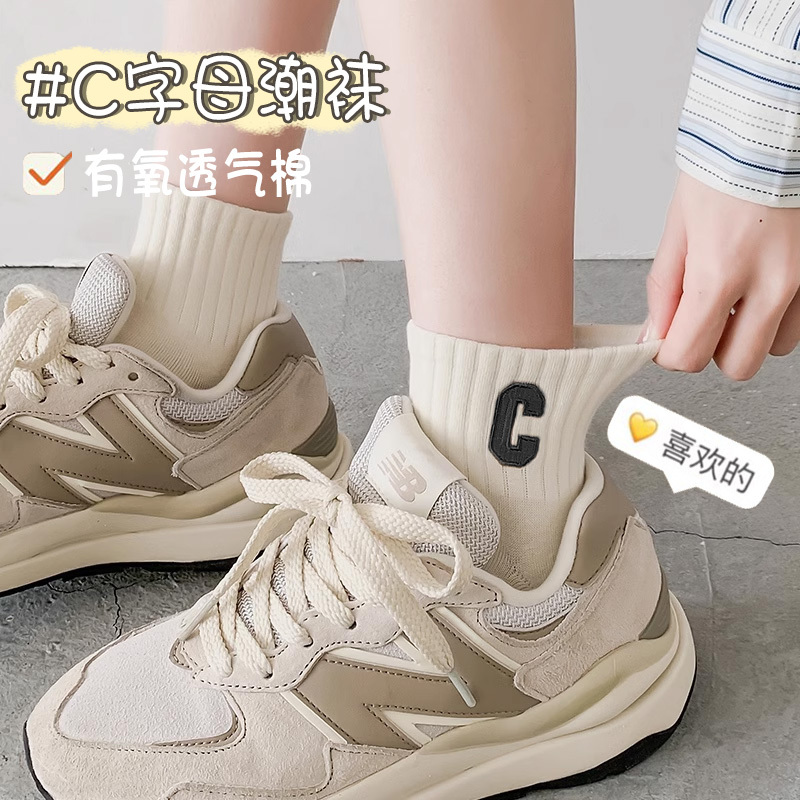Women's Short Socks, Pure Cotton, Trendy C Letter Design, Outdoor Sports Socks, Popular Couple Style, Versatile, Breathable, Mid-Calf Socks for Women