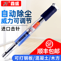 Ceiling artifact One-piece nail shooting special gas nail gun Nail gun Automatic cement silencer king accessories