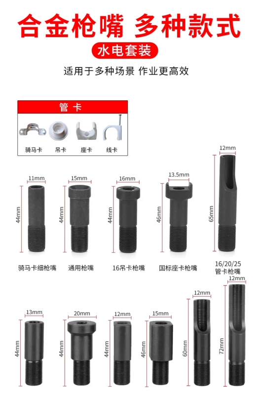 Súng bắn đinh thép lithium-ion nguyên chất mới, súng bắn đinh điện, súng bắn đinh đặc biệt, súng bắn đinh bê tông, súng bắn đinh thủy điện súng bắn tán rút súng bắn ghim gỗ bằng hơi