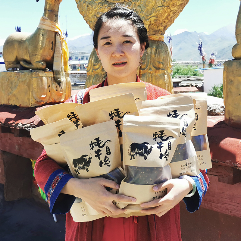 Yak Meat Dry Authentic Tibetan Tete Hand Ripping Air-dried Yak Beef Plateau Rat Meat Dry Qinghai Terrou Meat Dry