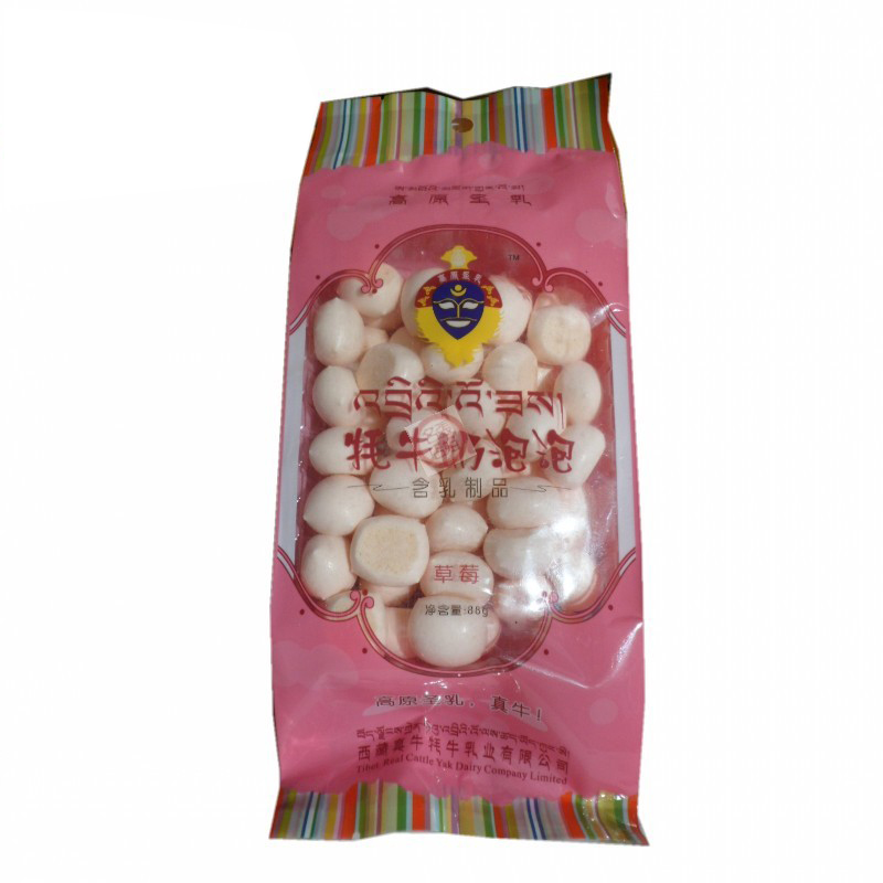 Plateau holy milk yak milk bubble yak milk containing milk tablets milk shell milk tablets 90g Tibetan specialty