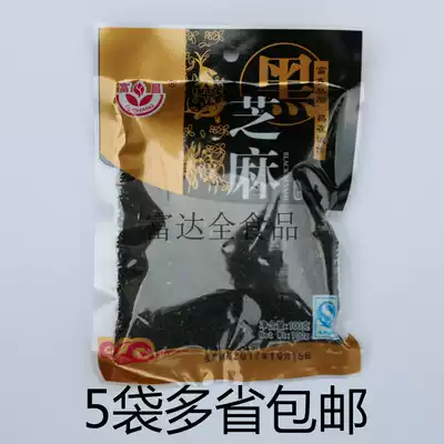 Fucheng Black sesame 100g New goods pot Fried black sesame No-wash ready-to-eat Japanese cuisine