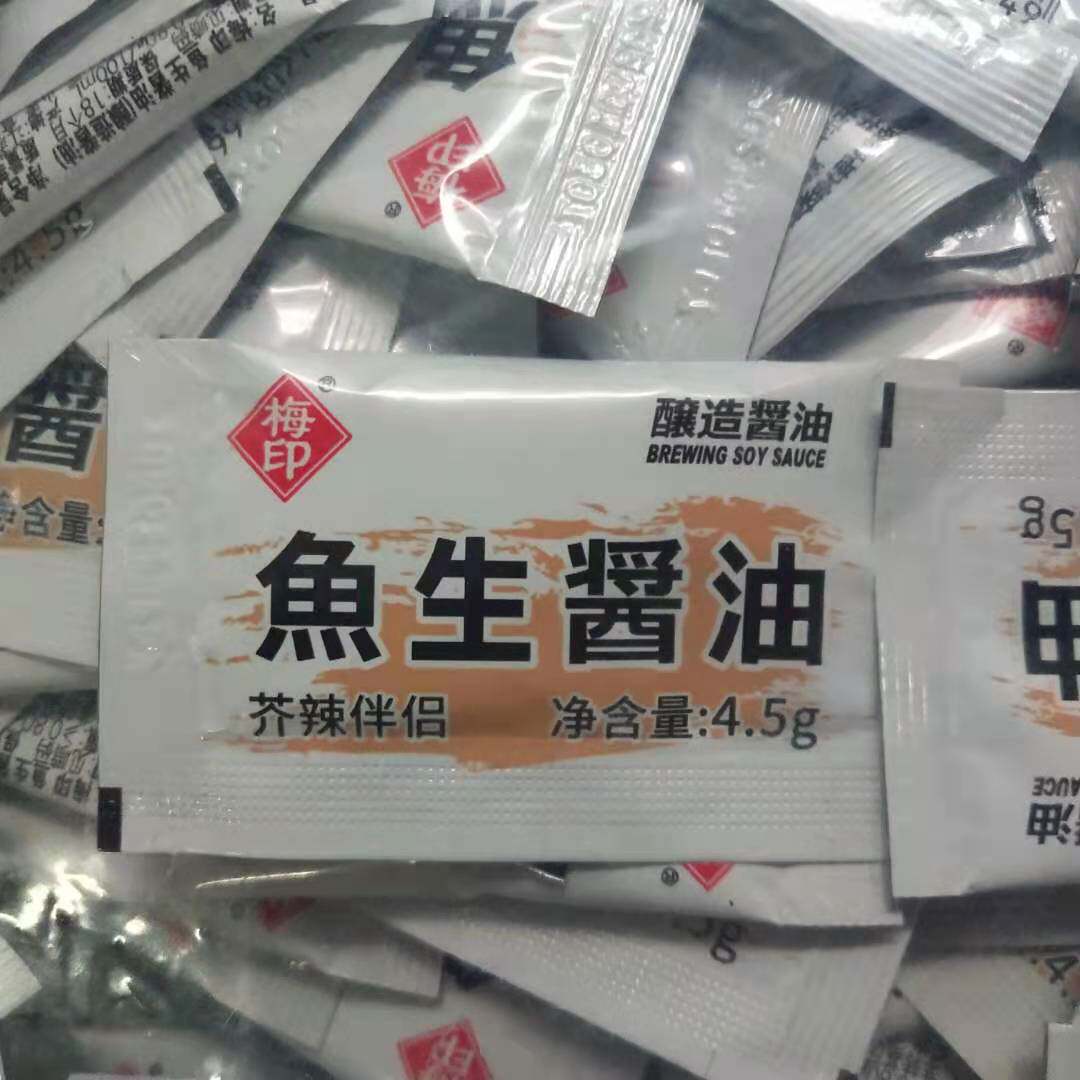Meiyin Yusheng Soy Sauce Pack 4 5g*500 Pack Bags Sushi Delivery Soy Sauce Japanese Food Takeaway Promotion