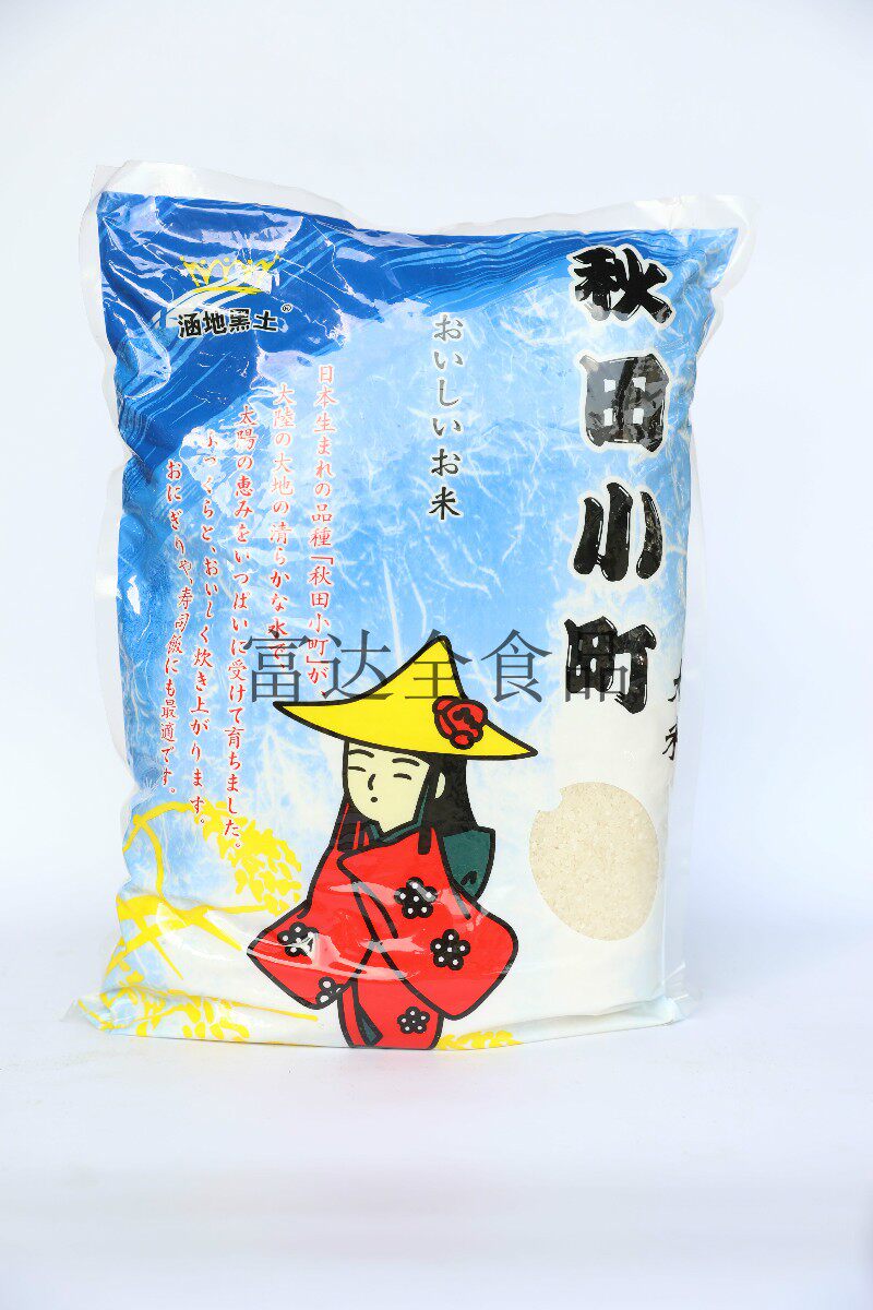 Akita Komachi rice 5kg Japanese cuisine sushi rice 10 pounds high-end shop with Northeast Jilin new rice