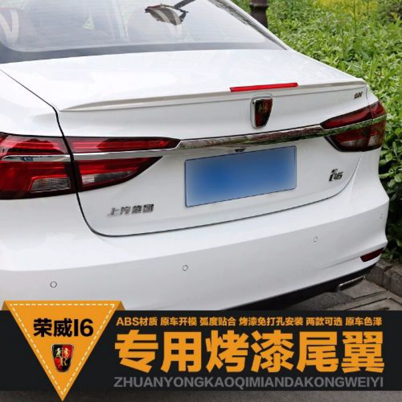 Roewe i6 cánh sau Roewe i6 sửa đổi cánh sau đặc biệt Roewe cánh sau Roewe sửa đổi cánh sau sơn đặc biệt - Sopida trên