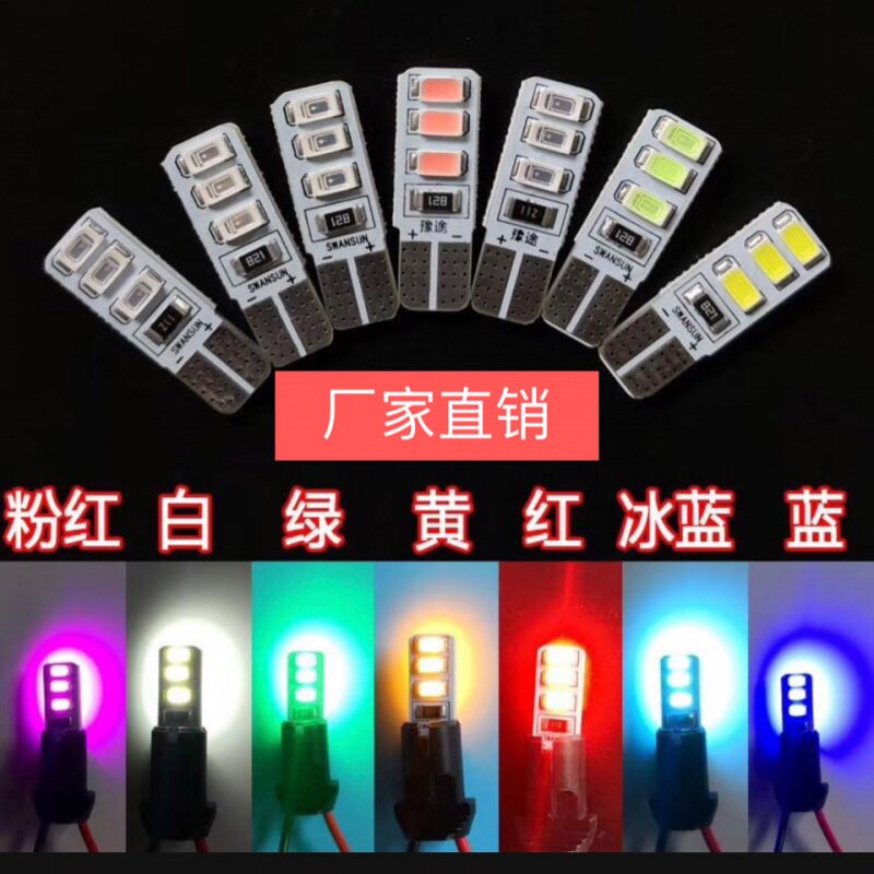 Special Bao Jun 560730630310 W retrofitted with a wide light led line headlights front position T10 small light inserts