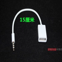 3.5 Поверните в USB HomeLine White