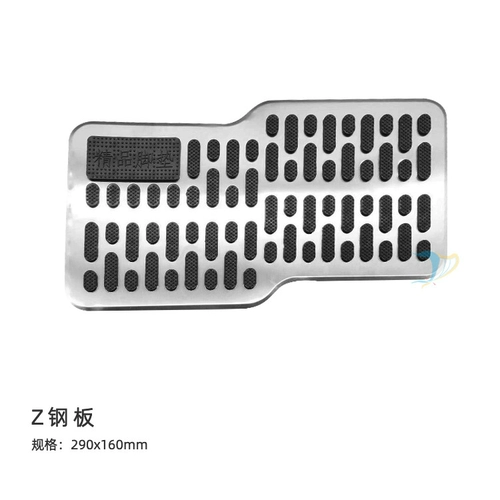 Износостойкие педали из нержавеющей стали, педаль, металлический защитный нескользящий коврик, увеличенная толщина