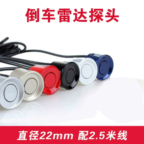 Реверсирование радиолокационного зонда, общий детектив железа Радар -радар Сенсорный прогрессивный детектив