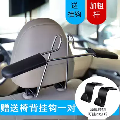 Car hangers, car seats, car seats, multi-functional seat back, rear telescopic clothes rack, Travel hangers