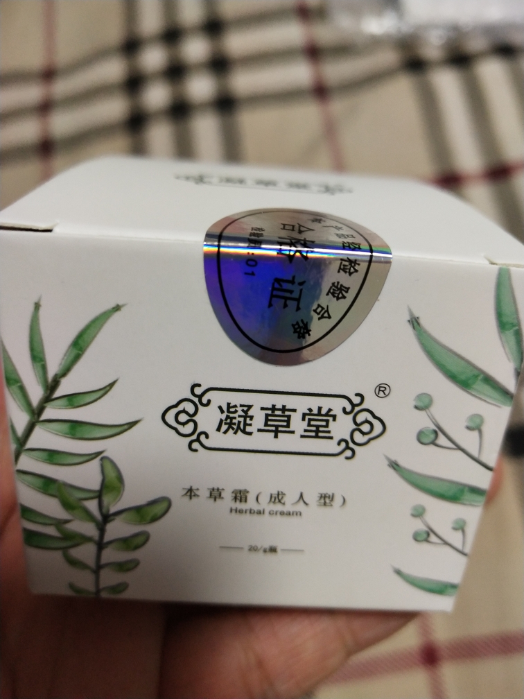 湿疹皮炎等皮肤问题可免费试用什么档次什么牌子的？使用一个月后的评价