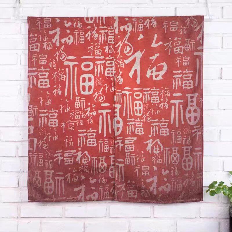 Full Shade Fu Character Curtain Chinese Style Feng Shui Cloth Door Curtain Bedroom Kitchen Festive Partition Hundreds Foto Half Door Curtain Delivery Rod