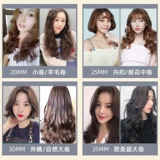 ABP Electric Rolling Baseball Gonggong Haoqi в стиле стиля в стиле стиль хлас