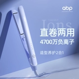 ABP Электрические зажимы прямые волосы вьющиеся волосы с двойными волосами без повреждения маленькая прямая доска зажима