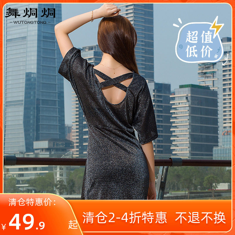 WJJdance Latin dance dress 2022 new female adult sexy dew-back foreign dress suit national standard dance practice