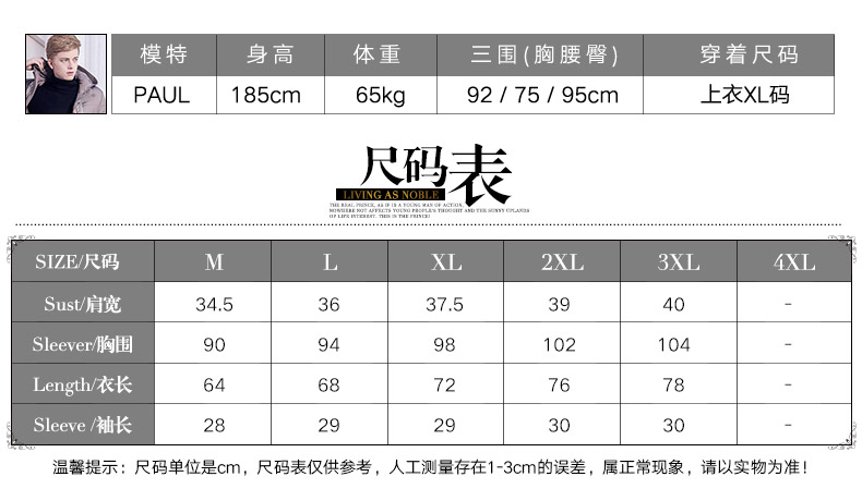 Nơi để biến 2018 mùa xuân đáy áo nửa cao cổ áo len nam ngắn tay áo len đứng cổ áo xu hướng cá tính áo len