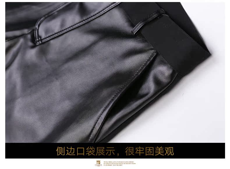 Nơi để biến Châu Âu và Hoa Kỳ tòa án của nam giới mới PU leather quần Hàn Quốc Mỏng màu đen giản dị da xe gắn máy quần chân quần