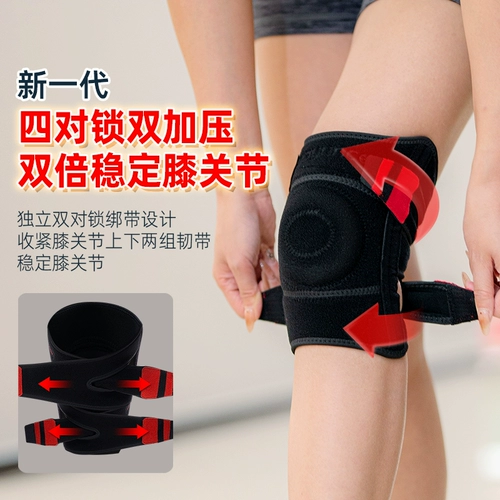 Спортивные наколенники подходит для мужчин и женщин, защитный чехол, скакалка, защитное снаряжение, для бега