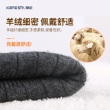 康舒 Кашемировый удерживающий тепло защищающий от холода утягивающий пояс на талию подходит для мужчин и женщин, ремень, демисезонный бандаж пупочный