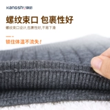 康舒 Кашемировый удерживающий тепло защищающий от холода утягивающий пояс на талию подходит для мужчин и женщин, ремень, демисезонный бандаж пупочный