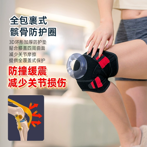Спортивные наколенники подходит для мужчин и женщин, защитный чехол, скакалка, защитное снаряжение, для бега