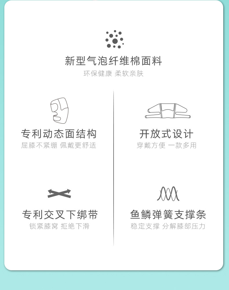 康舒 空调房保暖护膝 夏季透气款老寒腿护膝 图9