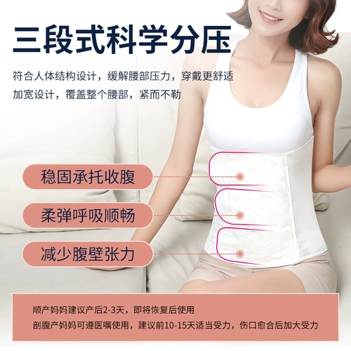 康舒 Послеродовой бондаж для беременных на все тело, марлевый корсет, универсальный ремень