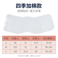 Четыре сезона плюс хлопковые модели