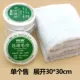 Khăn đi du lịch Khăn bông dày Một lần Khăn khô nhanh Đồ đi lại cầm tay - Rửa sạch / Chăm sóc vật tư túi mỹ phẩm du lịch