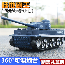  Remote control tank can fire rechargeable tiger type 99 cannon childrens toy boy military off-road car small