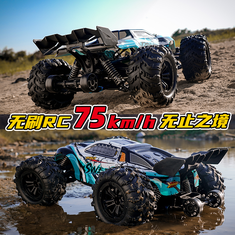 Professional Brushless Rc Remote Control Car for Adults, Four-Wheel Drive, High-Speed, Big-Wheel Drift, Boys' Toy Car, Off-Road Climbing Racing Car