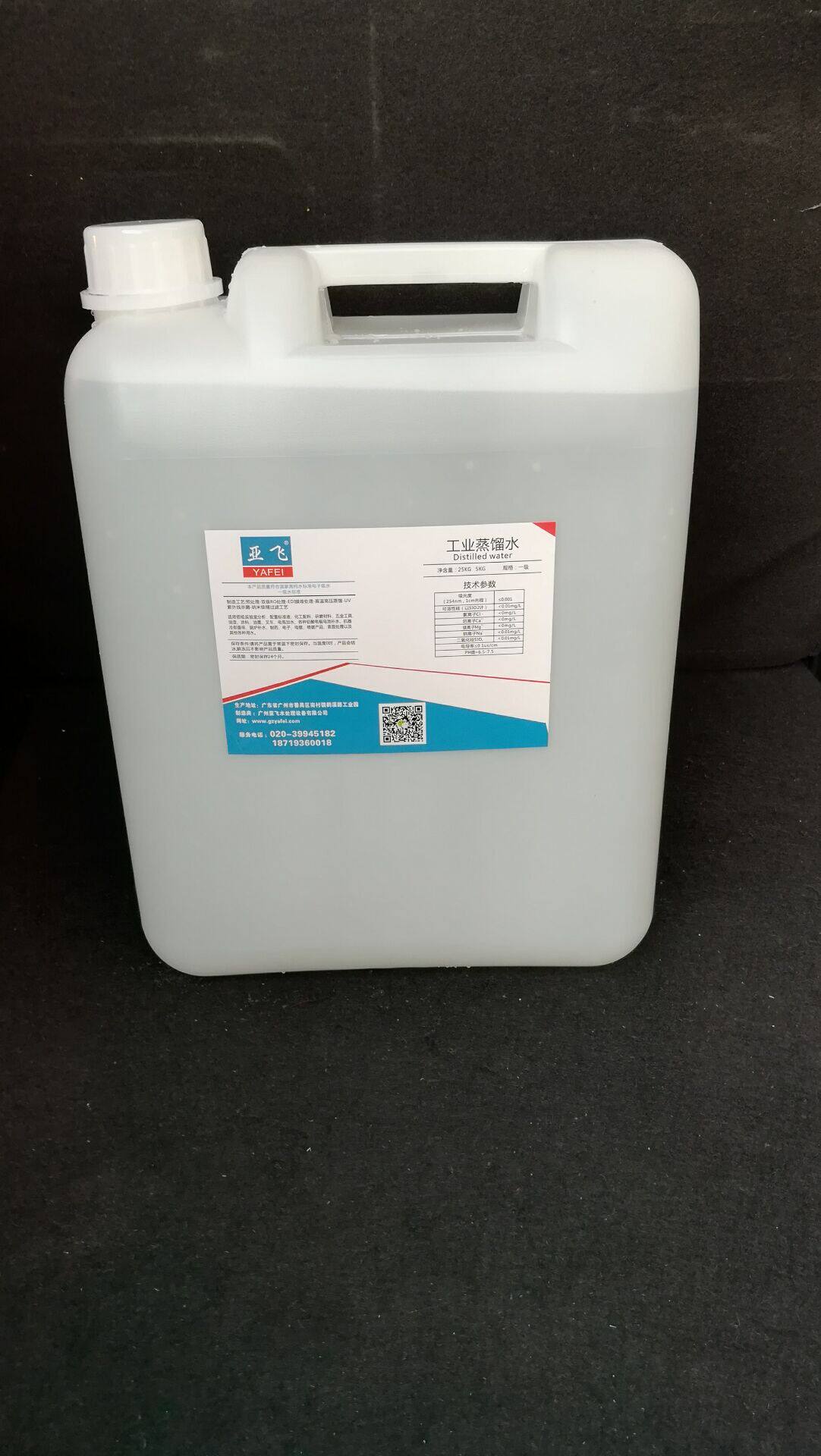 Distilled Water High Purity Level Distilled Water Laboratories Medical Distilled Water Sterile Water 10kg Clothing