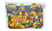 Zhilingxing Engineering construction large particle assembly building blocks plastic large 3-6 years old 4 childrens puzzle puzzle plug toys