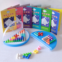 Wisdom beads platter Pyramid development Intelligence beads Childrens logical thinking training educational toy 61 gifts